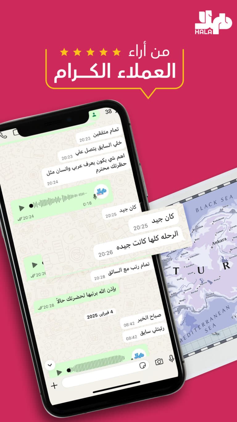 اراء العملاء على رحلاتنا السياحية في الشمال التركي