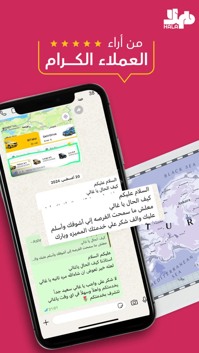 اراء العملاء على رحلاتنا السياحية في الشمال التركي