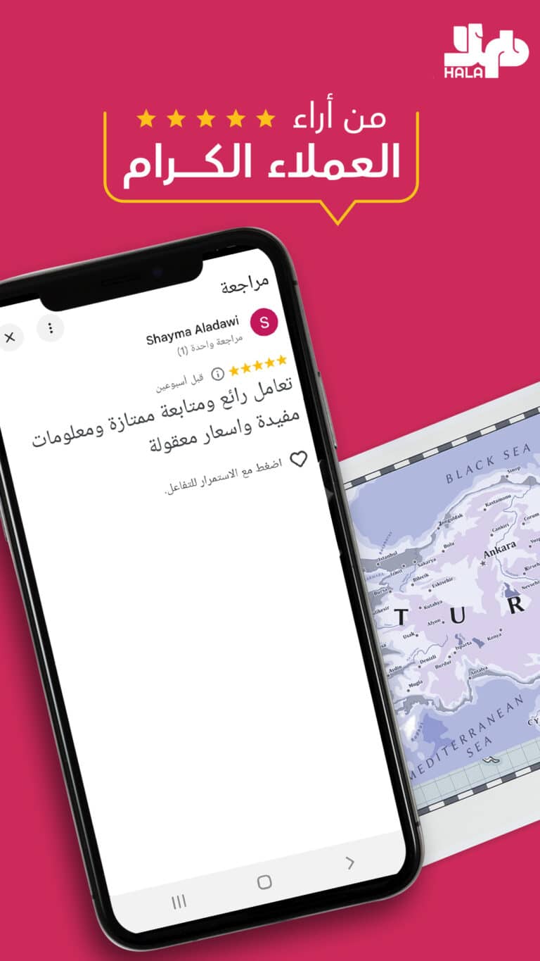 اراء العملاء على رحلاتنا السياحية في الشمال التركي